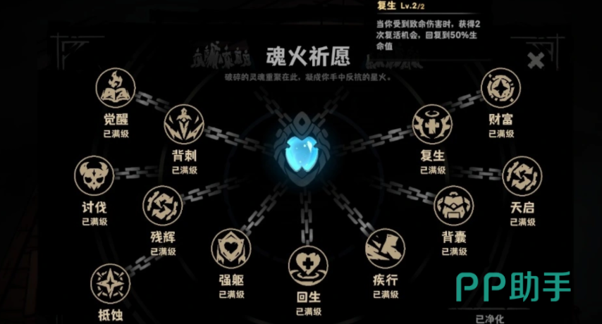 建造界面与垃圾屋选项示意