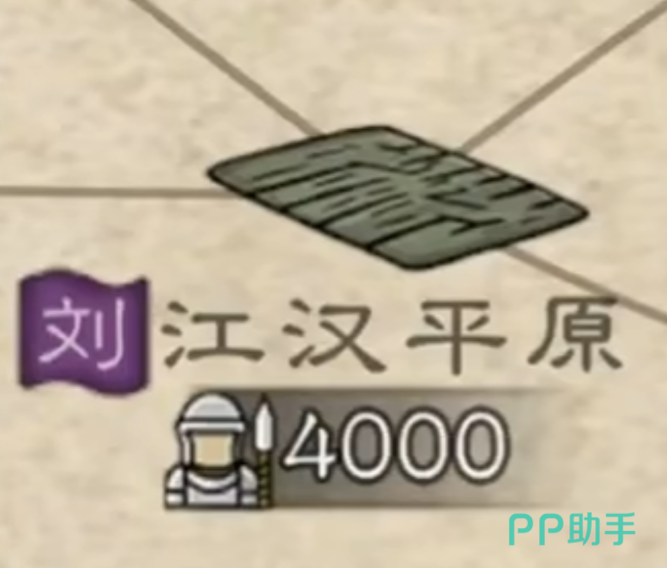 沙盘战争三国区域资源分布图