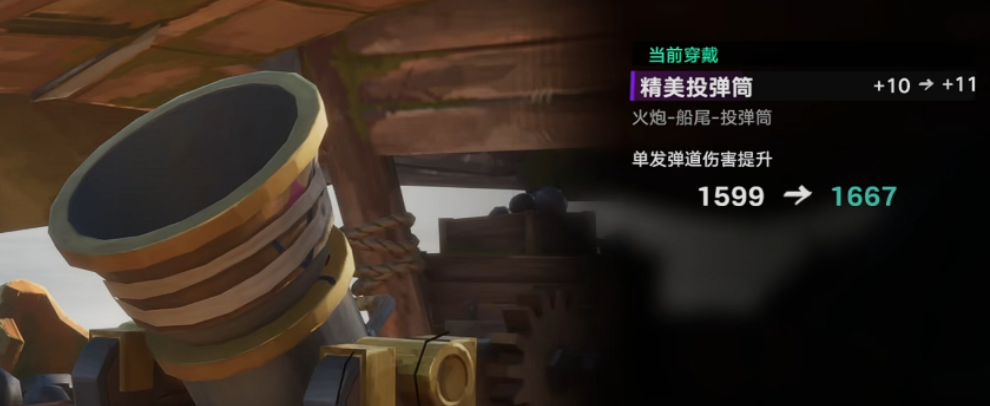 投弹筒爆炸范围示意图