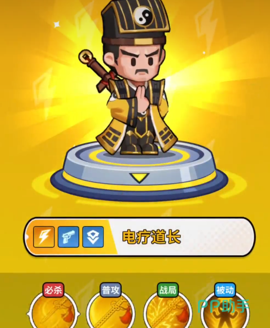 防线出击中心塔防示意图