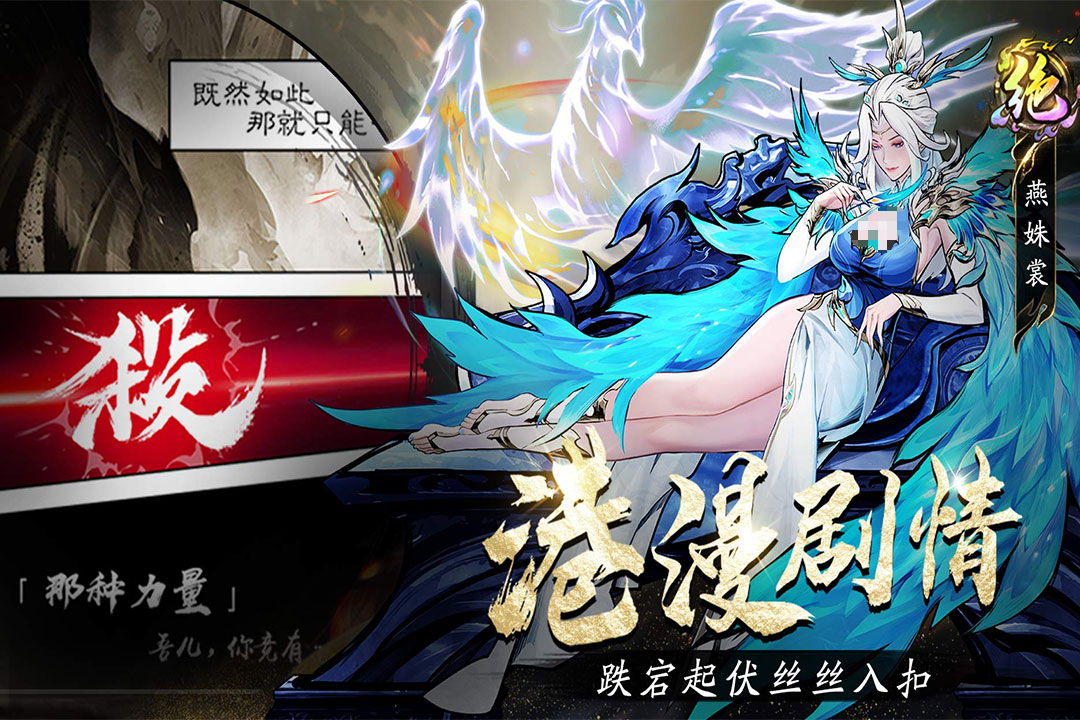 奇门手游哪个平台渠道福利最多？热门礼包领取指南