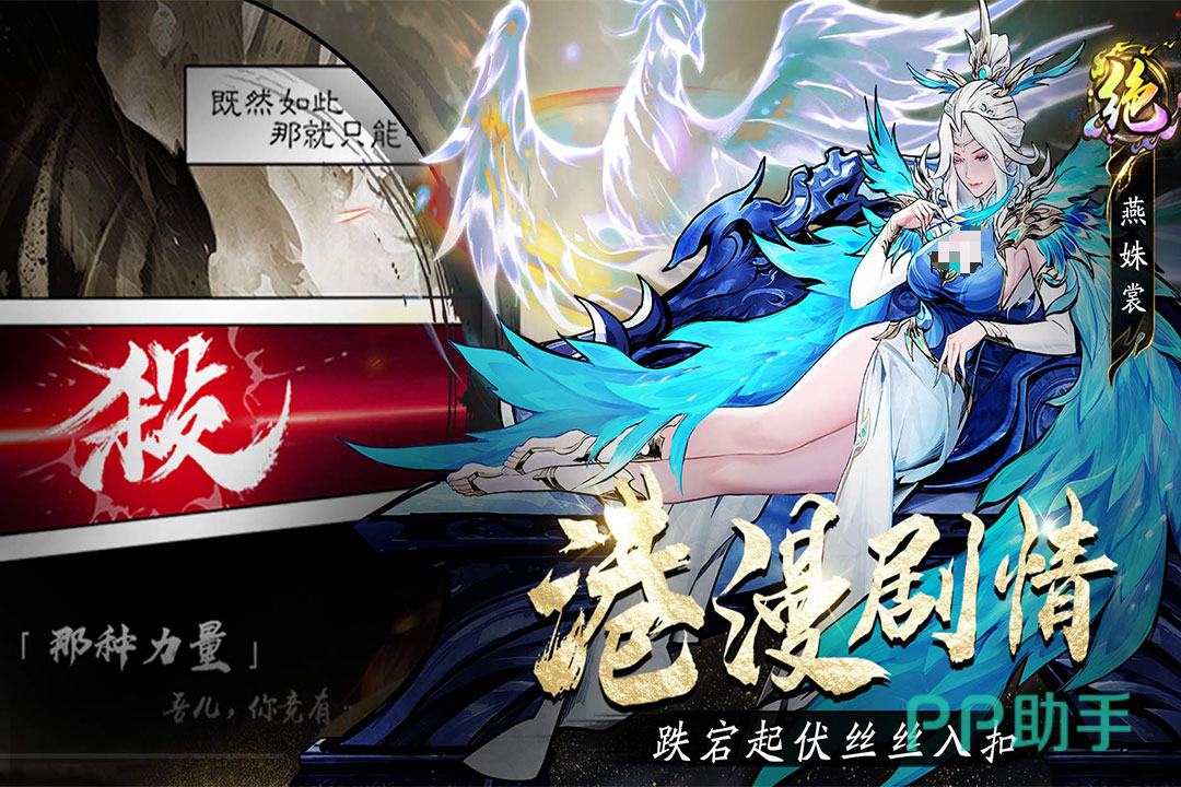 奇门手游暗黑武侠风格主视觉图