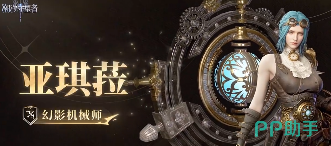 亚琪菈普攻与天赋机制示意图