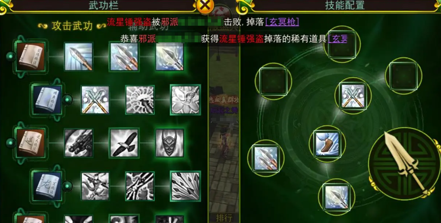热血江湖觉醒刀客气功加点界面示意图