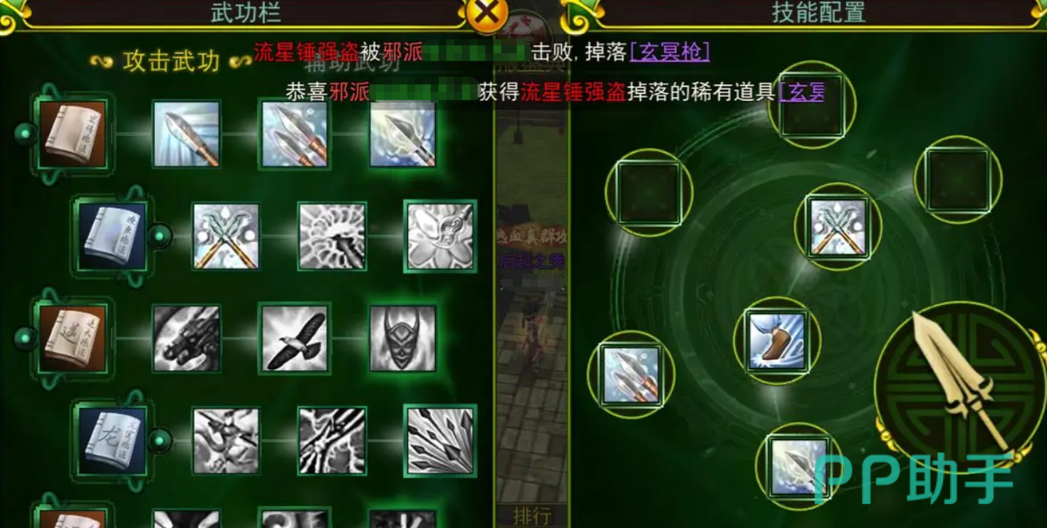 热血江湖觉醒刀客气功加点界面示意图