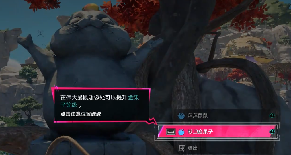 遗忘之海金果子升级方法详解：快速提升等级与实用技巧
