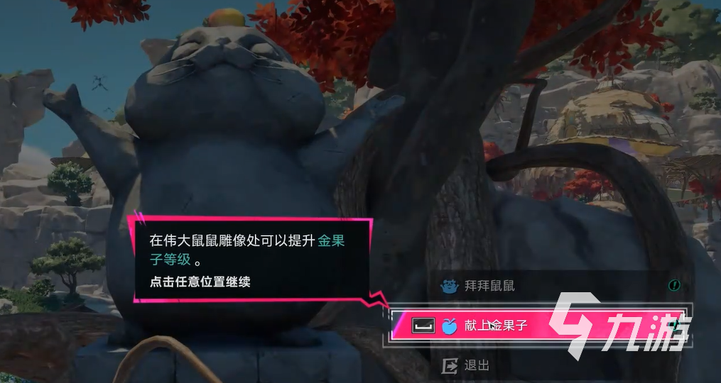 遗忘之海金果子升级方法详解:快速提升等级与实用技巧