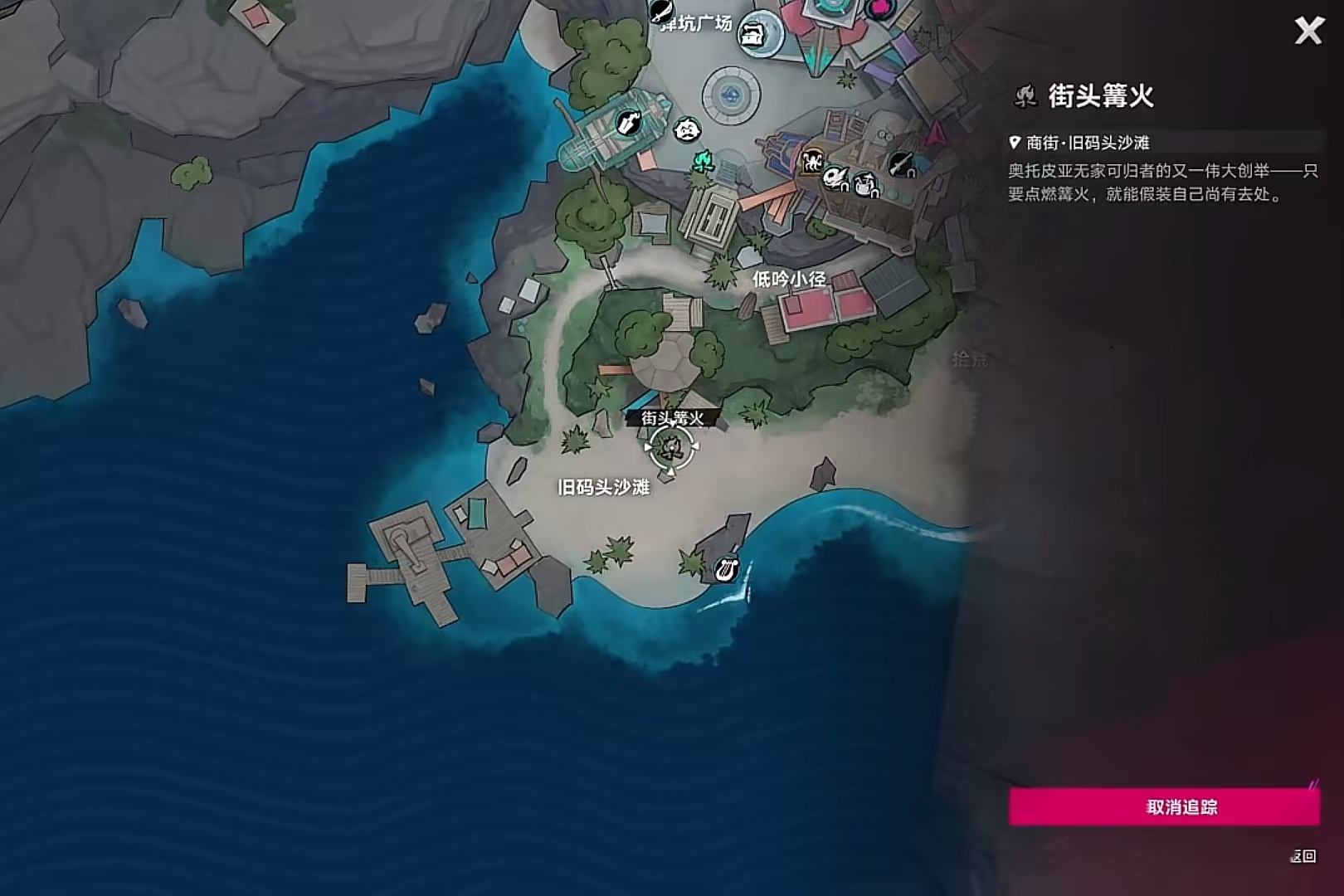 遗忘之海商街声望3级奖励效果展示