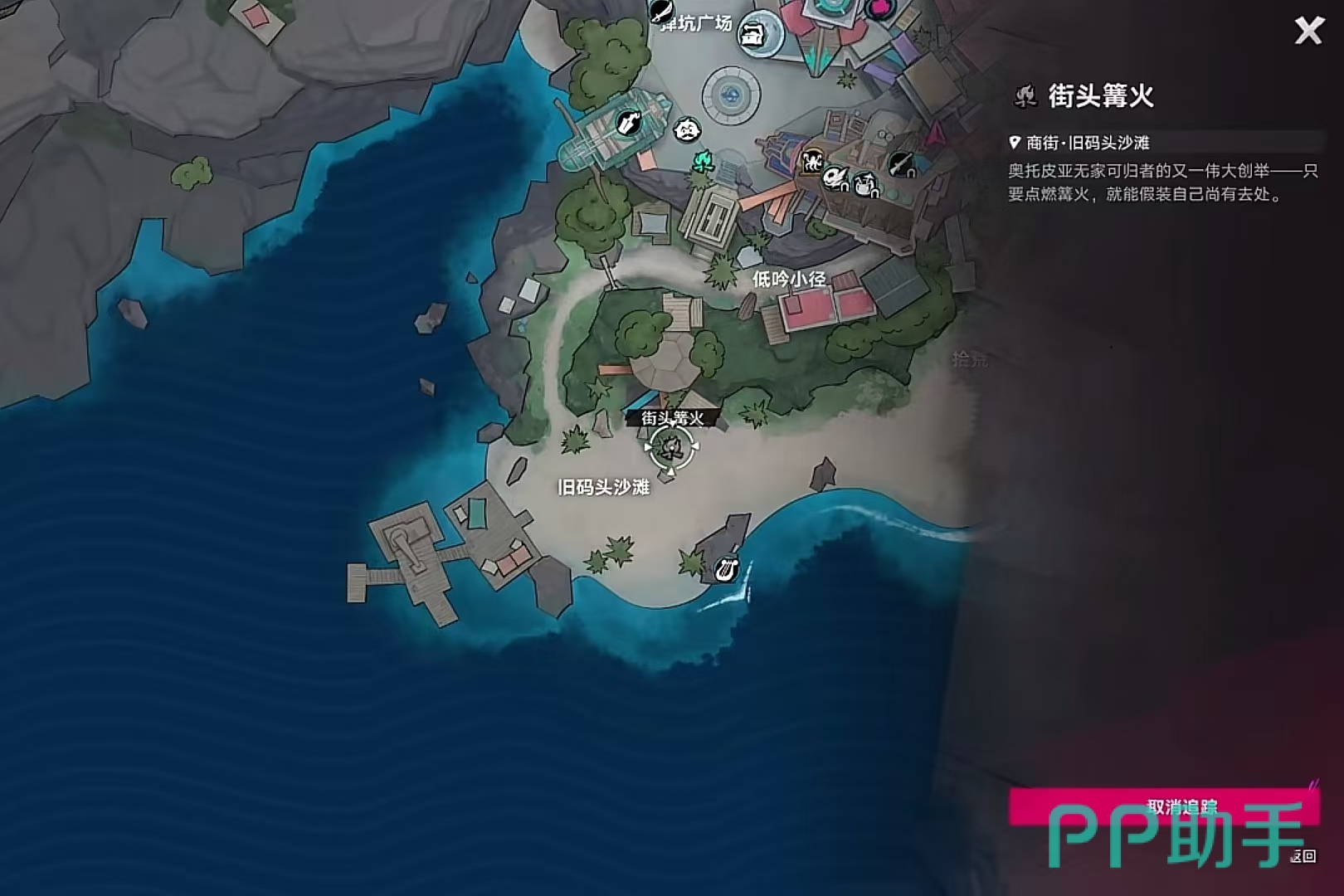 遗忘之海商街声望3级奖励效果展示