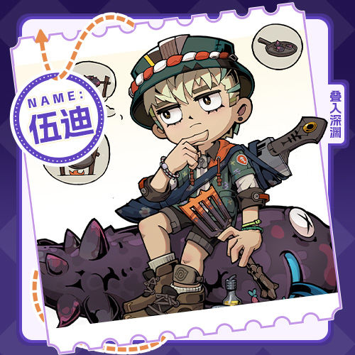 克洛斯角色立绘