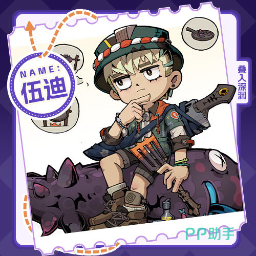 克洛斯角色立绘