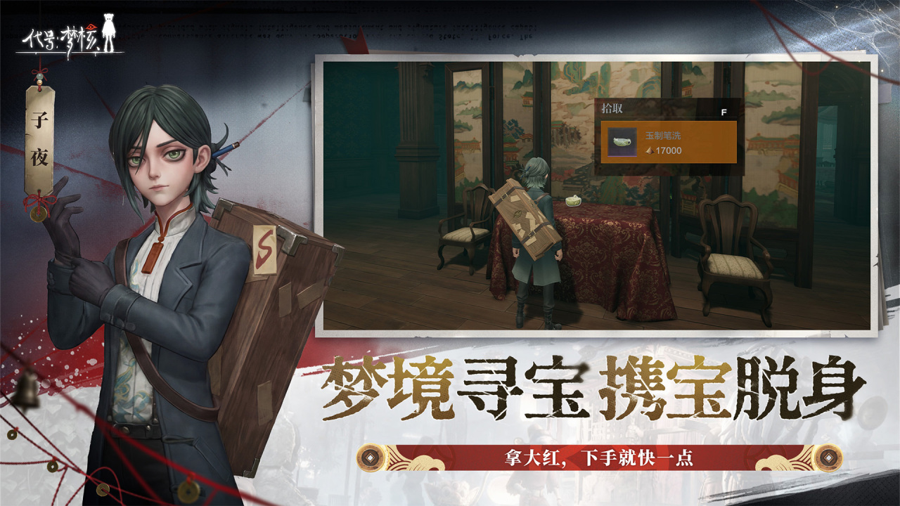 代号梦核公测时间官宣:上线日期及预约入口