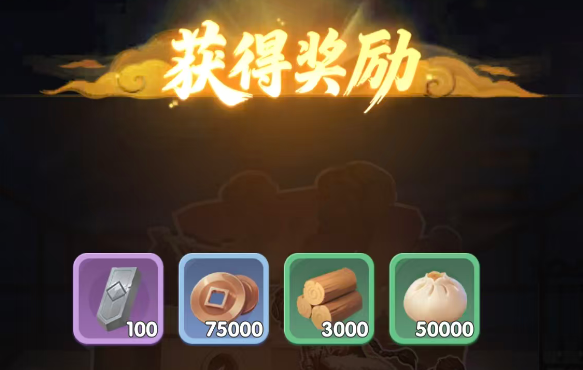 城主别慌张副本界面截图
