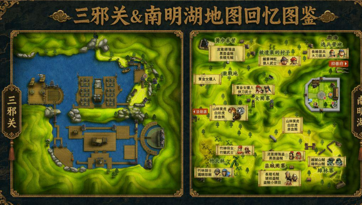 南明湖区域划分示意图