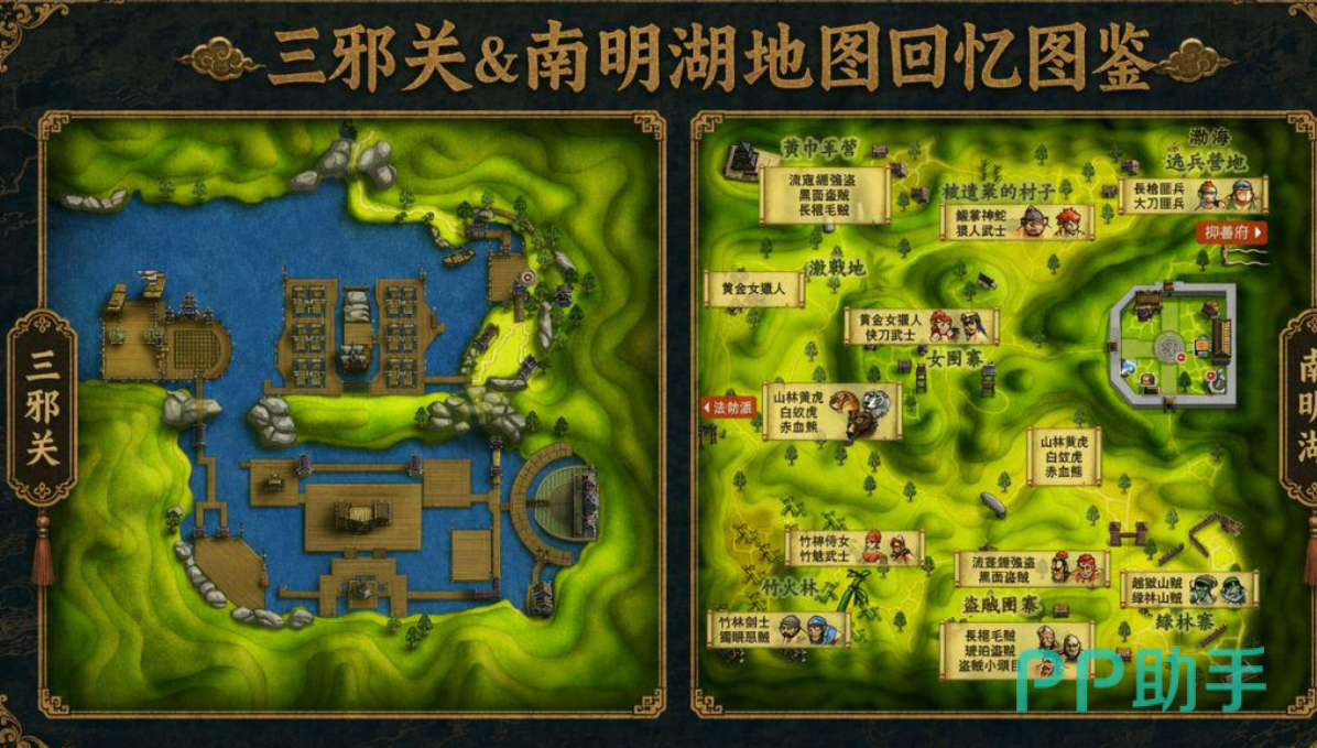 南明湖区域划分示意图