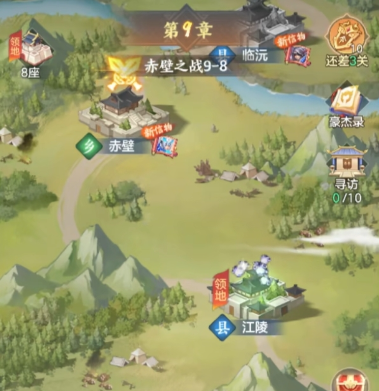 三国大冒险零氪新手攻略：从入门到成型的完整教程