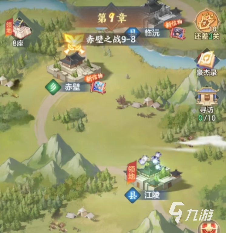 三国大冒险零氪新手攻略:从入门到成型的完整教程