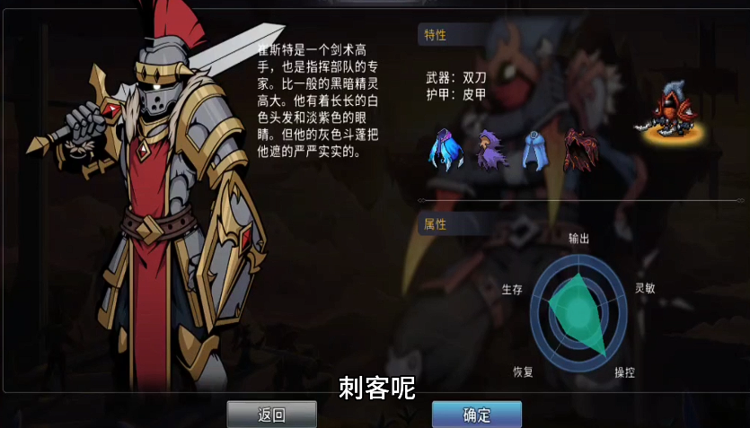 黑白之地猎人职业远程攻击示意