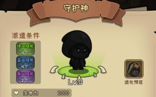 黑暗荒野死神角色技能详情