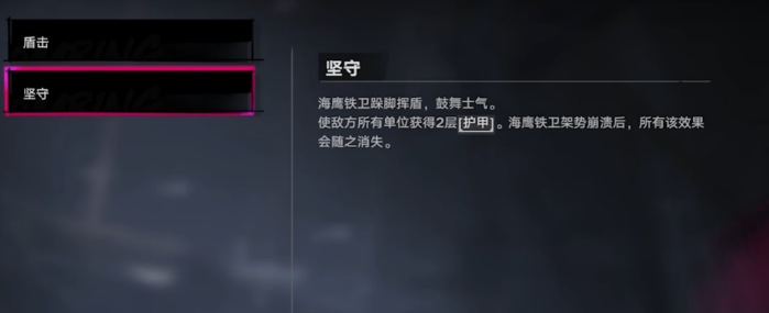 遗忘之海仇念机制数值说明图