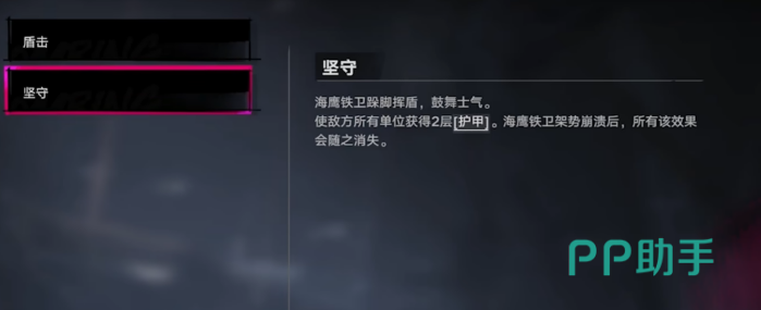 遗忘之海仇念机制数值说明图