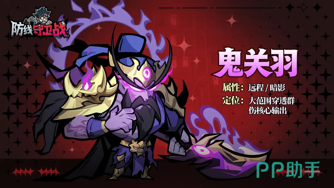 萝莉炮手角色立绘