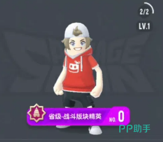 香肠派对梦幻肠岛排行榜界面截图