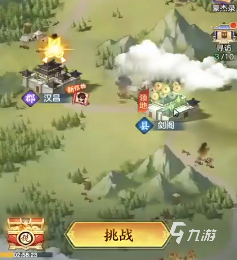 三国大冒险手游全渠道福利对比:哪个平台礼包最丰厚
