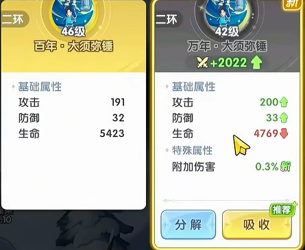 SP海神唐三角色立绘