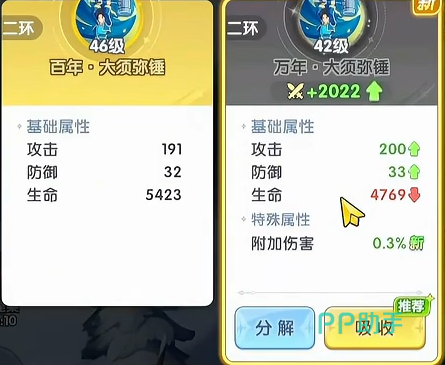 SP海神唐三角色立绘