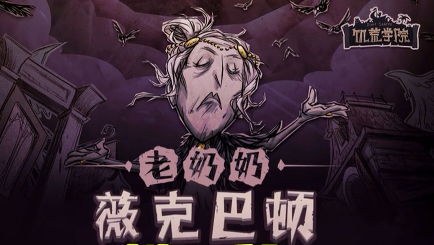 蜘蛛腺体与灰烬采集示意图