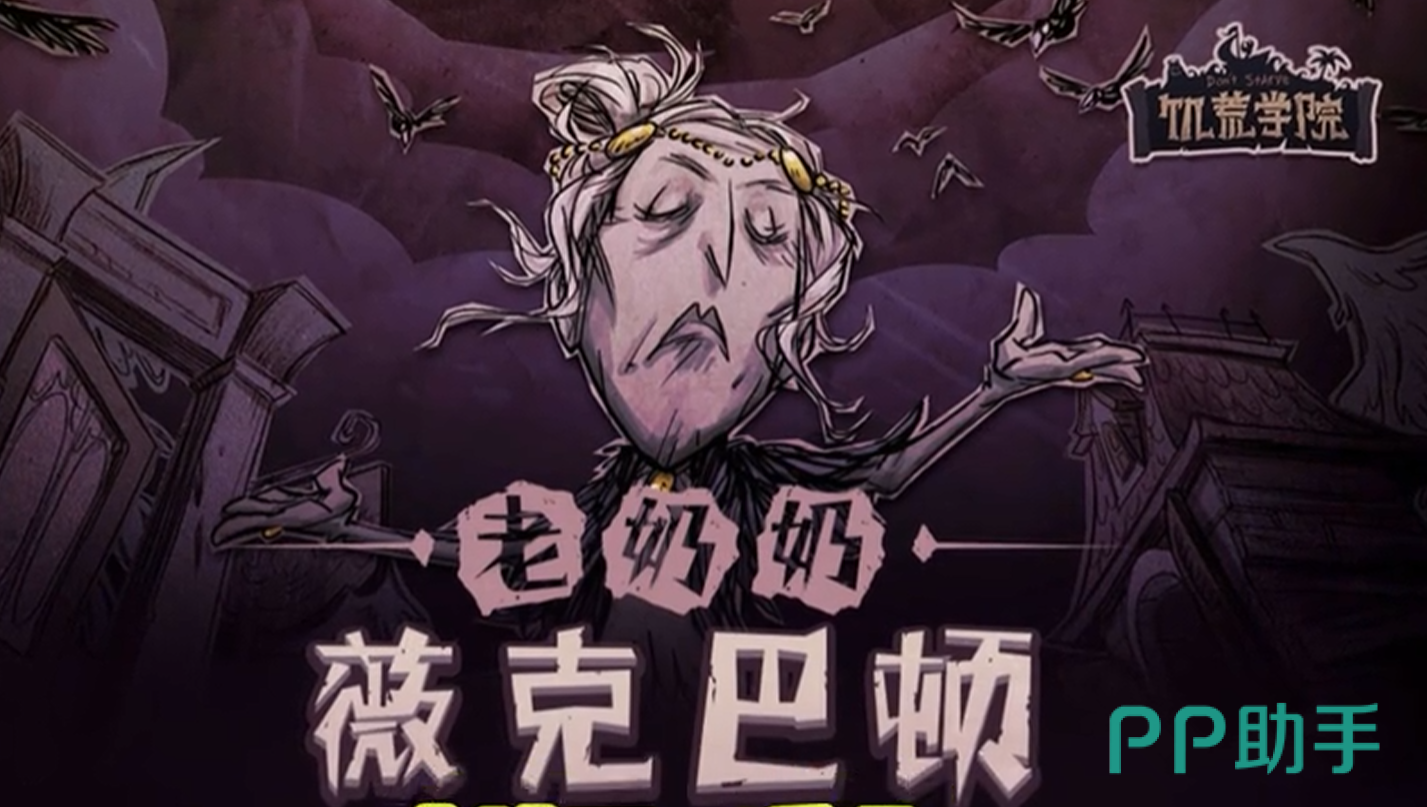 蜘蛛腺体与灰烬采集示意图