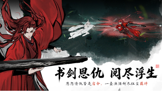 剑隐侠踪录六大武林门派介绍图