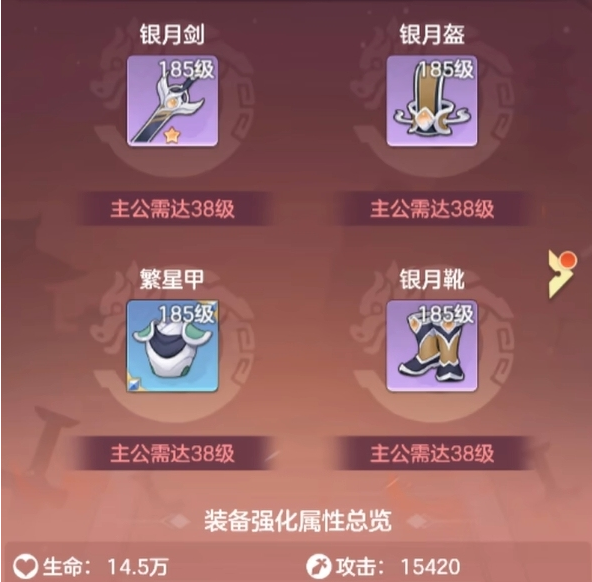 三国大冒险PVP竞技场界面截图