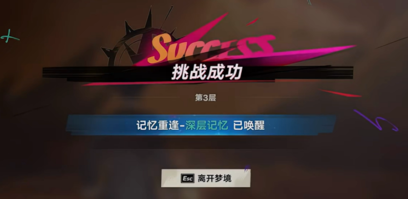 晴杀鹿主第一阶段小鹿召唤示意图
