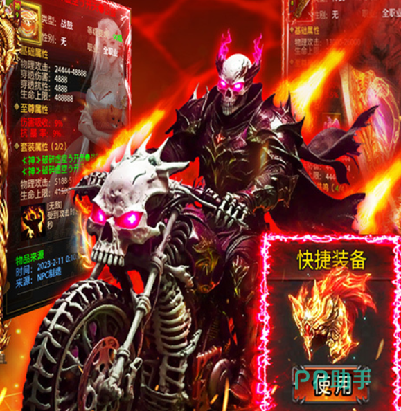 巴雄天下手游废弃矿坑地图