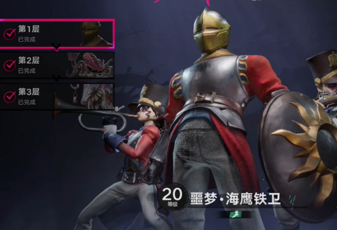 遗忘之海浅层梦境第二层BOSS鞭答头冠战斗场景