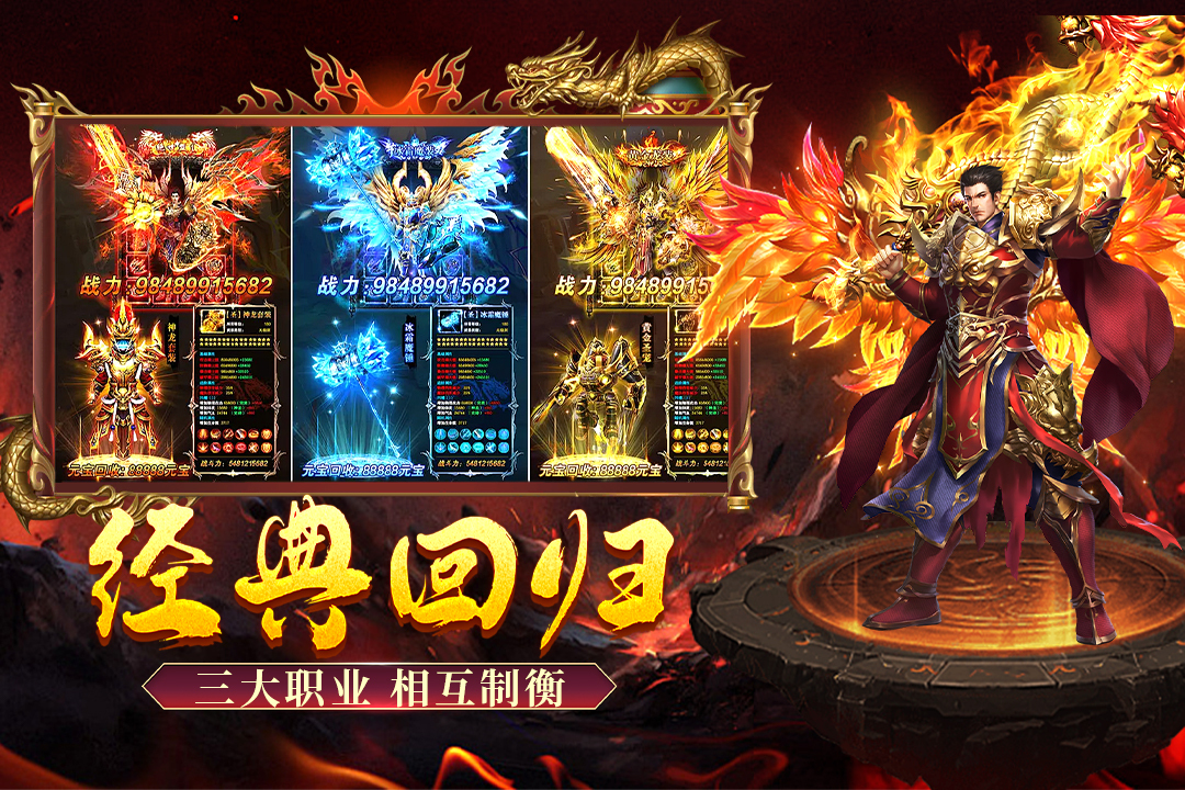 摸金之路测试时间公告图