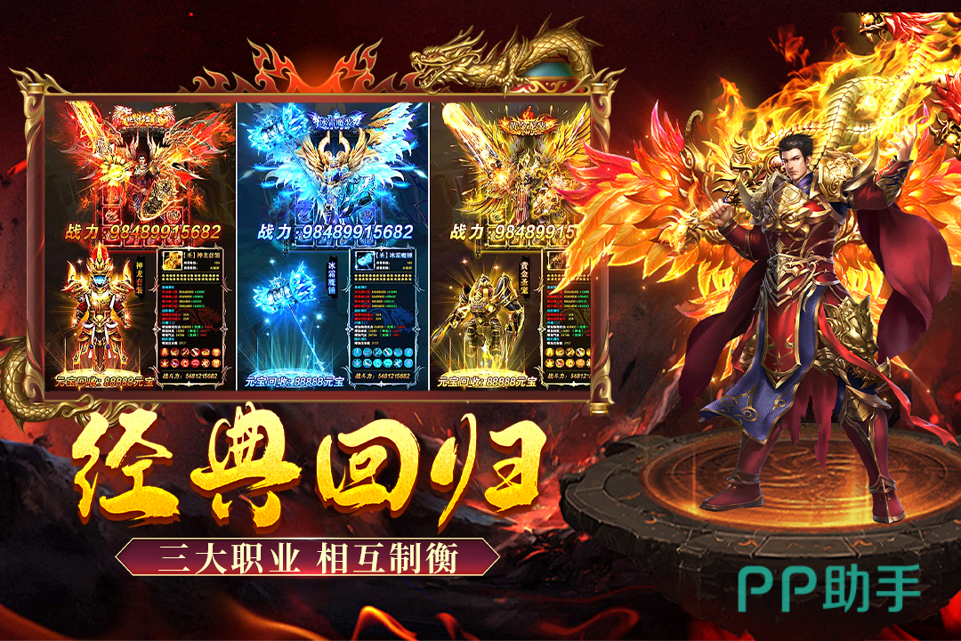 摸金之路测试时间公告图