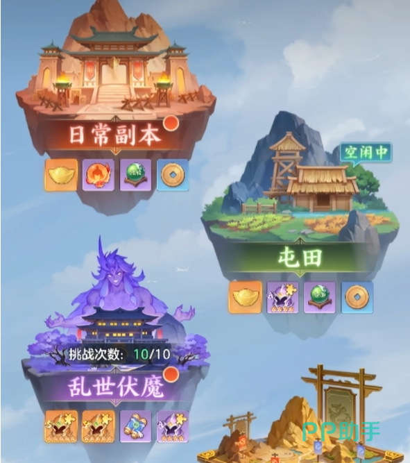 三国大冒险蜀国武将阵容界面截图
