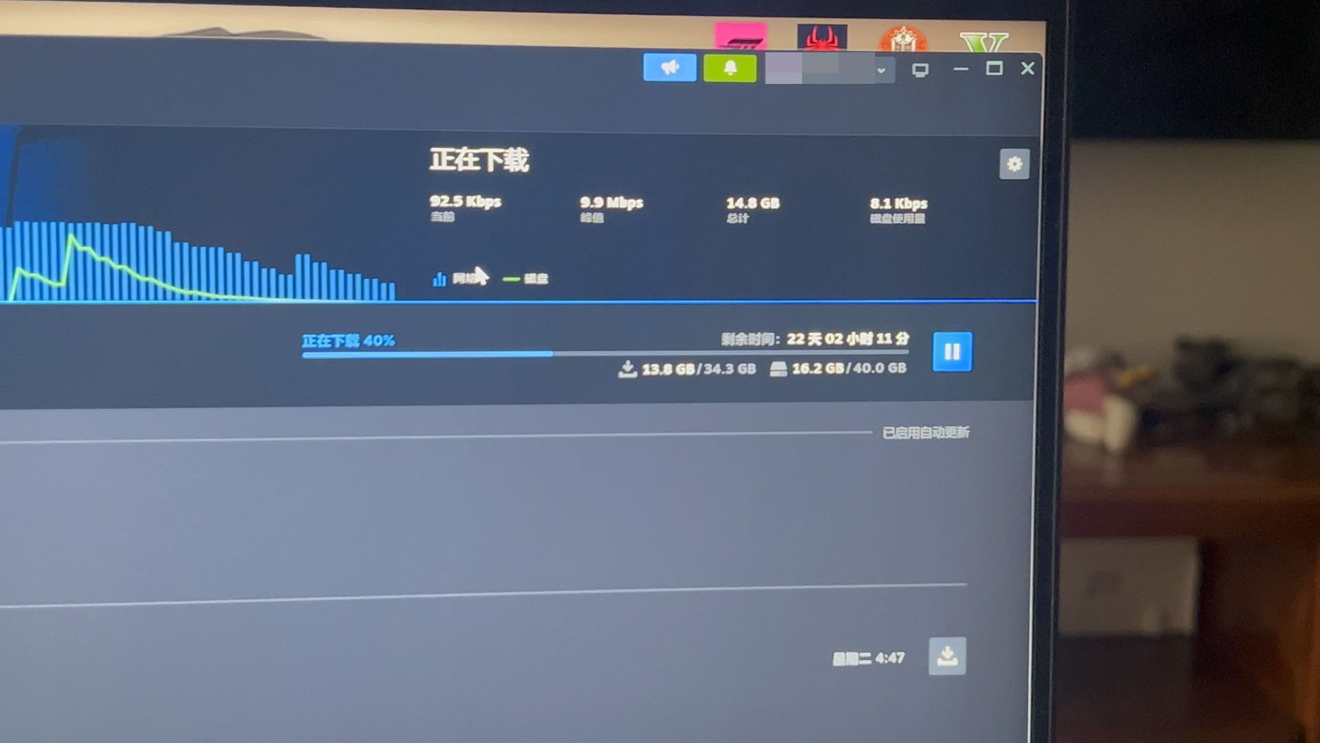 2026游戏加速器实测对比图：七款产品晚高峰延迟波动曲线与丢包率热力分布