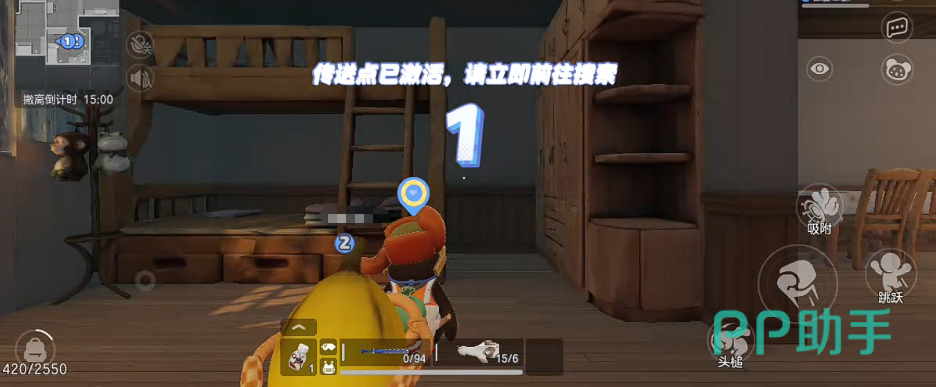 奥星热浪远程牵制位装备搭配图