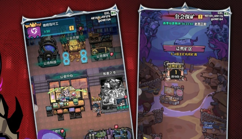 防线守卫战角色技能界面示意图