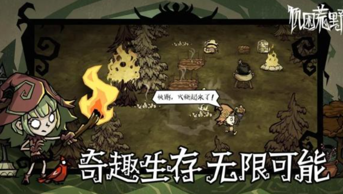 饥困荒野海鲜类料理对比图