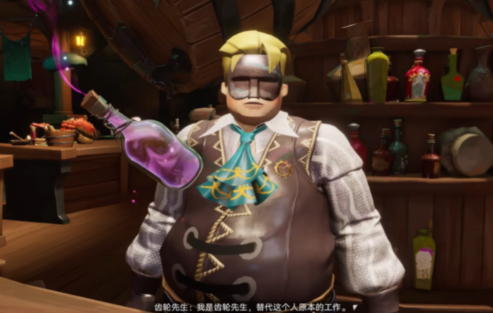 齿轮先生静态交互界面
