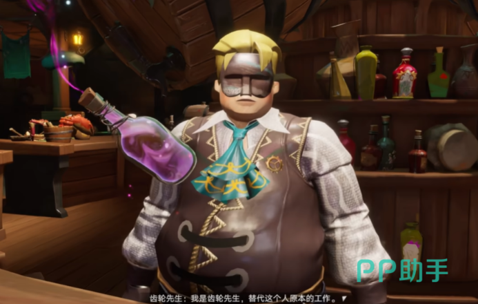 齿轮先生静态交互界面