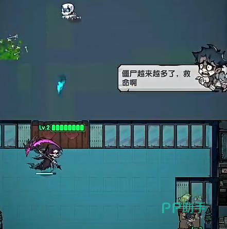 防线守卫战房间选择界面截图