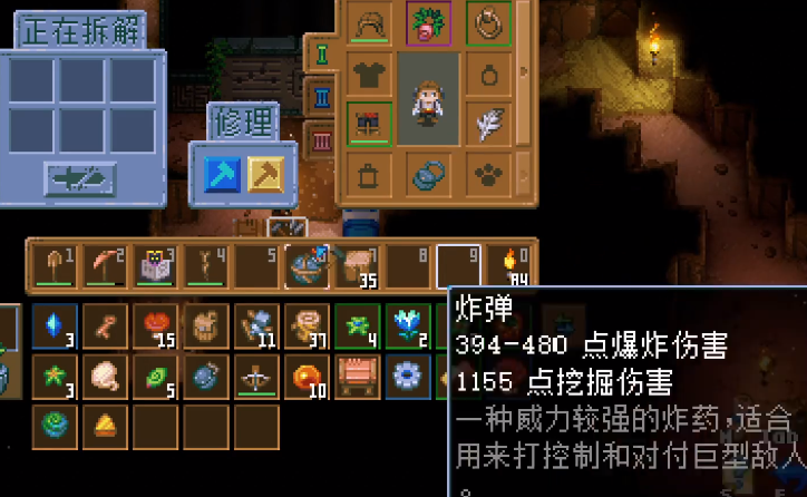护核纪元术士使用炸弹战斗场景