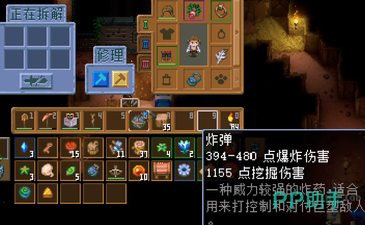 护核纪元术士使用炸弹战斗场景
