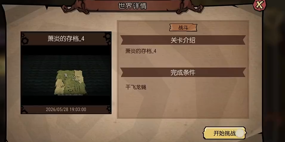 维纳小镇九宫格建筑布局图